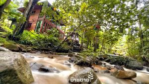 MayamYay Privacy Homestay @Mea Nea Chiang Dao