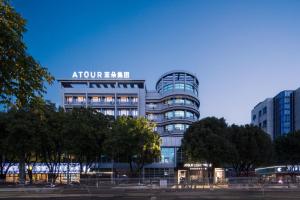 Atour Light Hotel Huzhou Deqing Moganshan