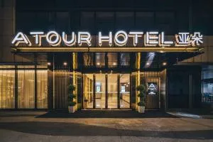 Atour Hotel Ningbo Bund Road Jinxintiandi - Kao-ch'iao