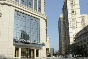 茂名高铁站人民广场亚朵酒店 - 信宜