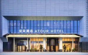 Atour Hotel Foshan Jinshazhou Wanda Star City - Dalijieban