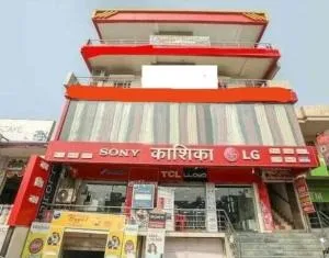 Shiv - ganga guest house - Kakarmatha