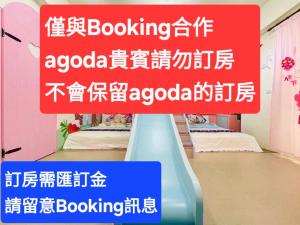 芹菜芋頭親子民宿 - 4hvězdičkové hotely ve městě Tchaj-tung