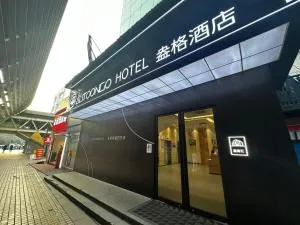 Shanghai Ange Hotel - Next to Longyang Road Subway Station, Near New Internatonal Expo Center - Shanghai