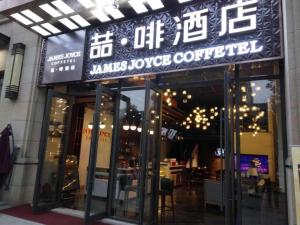 James Joyce Coffetel Chengdu Century City Convention and Exhibition Center