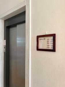Hotel GEO