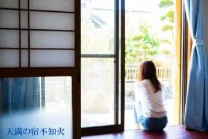 Tenma no Yado Shiranui - Vacation STAY 24128v - Yūki