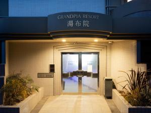 Resort Yufuin - Grandpia Resort YUFUIN - - Vacation STAY 73417v