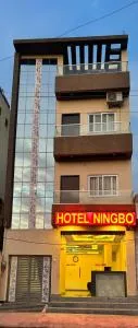 Hotel Ningbo Udaipur - Nāi