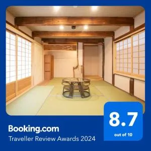 城東蔵ホテルにし乃 #LJ1 - Tsuyama