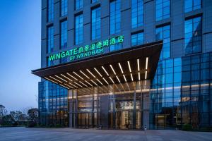 Wingate by Wyndham Kunming Airport
