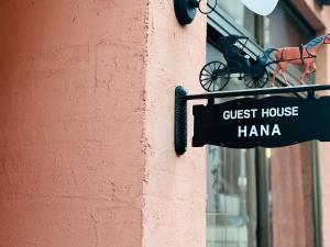 Rest collection Nayacho Kyoto