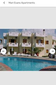 Mari Evans Apartments