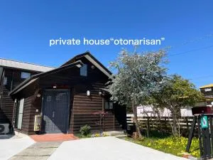 Vacation Rental -otonarisan-一軒家貸切- 駐車場無料 - Uro