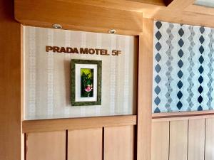 Prada motel