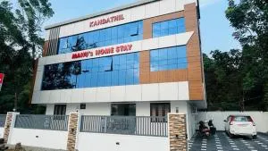 Manu's Home Stay - Kodanad
