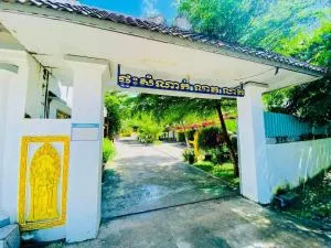 Leap Leap Guesthouse - Prey Nup