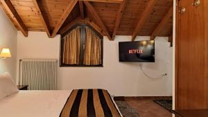 Archontiko Tzoumerkon