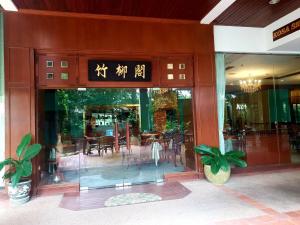 Kosa Hotel & Wellness Center