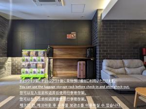 ESLEAD HOTEL Namba Ebisu West