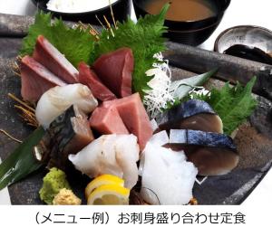 Hotel Alpha-One Matsue