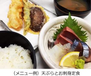 Hotel Alpha-One Matsue