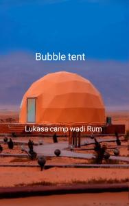 Lukasa camp Wadi Rum