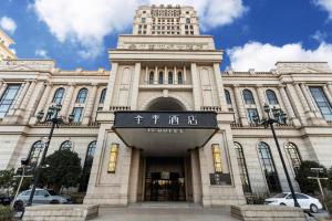 obrázek - Ji Hotel Changshu Shimao Century Center