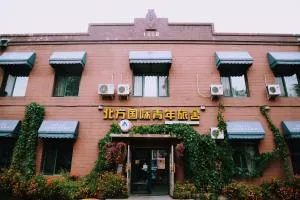 Harbin North International Youth Hostel - Харбін