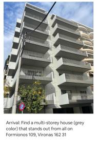 Modern 7th-floor apartment with city view (FORM_G2)