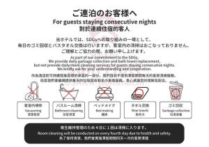 Hotel Sanrriot Osaka honmachi - Vacation STAY 22311v