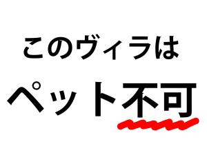 Rainbow Village（レインボーヴィレッジ）
