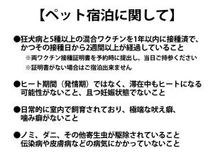 Rainbow Village（レインボーヴィレッジ）