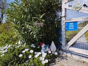 B&B Hestias Hideaway