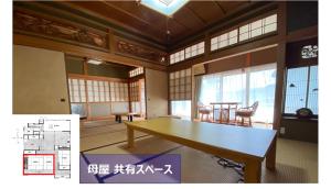 Kushimoto 民泊 あざし はなれ1棟貸し 母屋 2部屋貸 Open in January 2024, Minpaqu Azashi 3-Star Accommodation lobby