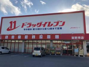 ~いつも頑張っているあなたへご褒美~ 広々と贅沢な空間を独り占め