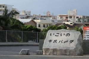 ~いつも頑張っているあなたへご褒美~ 広々と贅沢な空間を独り占め