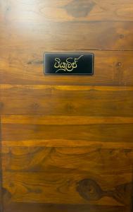 Ranketha Resort & Restaurant