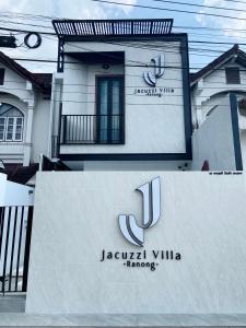 J Jacuzzi Villa Ranong