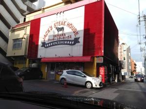 那覇国際通り徒歩圏内Okinawa 住宅風ゲストルーム