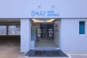 Aank Air Hotel Daejeon