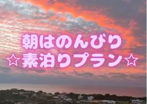 Condominium Hotel Okinawa Yumeto - Vacation STAY 02313v - Nanjo