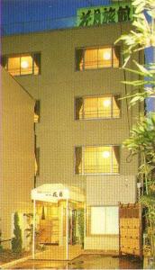 Kagetsu Ryokan - 2hvězdičkové hotely ve městě Šizuoka