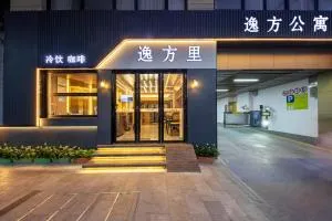 YifangLi Hotel Guangzhou - Dongjiao