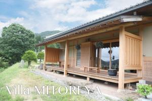 Villa みとれ屋/Villa MITORE-YA 飛騨山麓の数寄屋造平家　Gotoトラベル適用