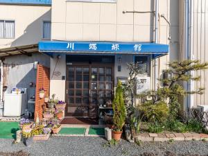 Kawabata Ryokan Takehara by Tabist