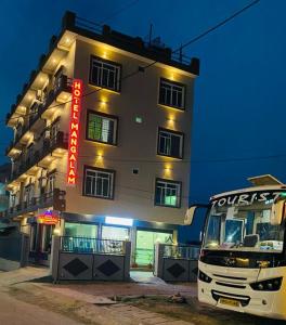Hotel Mangalam