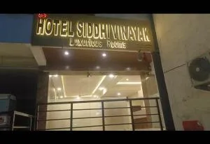 Siddi Vinayaka hotel - Lālāguda