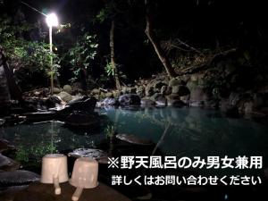 Izuya Ryokan - Vacation STAY 49545v