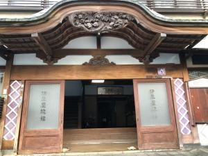 Izuya Ryokan - Vacation STAY 22369v